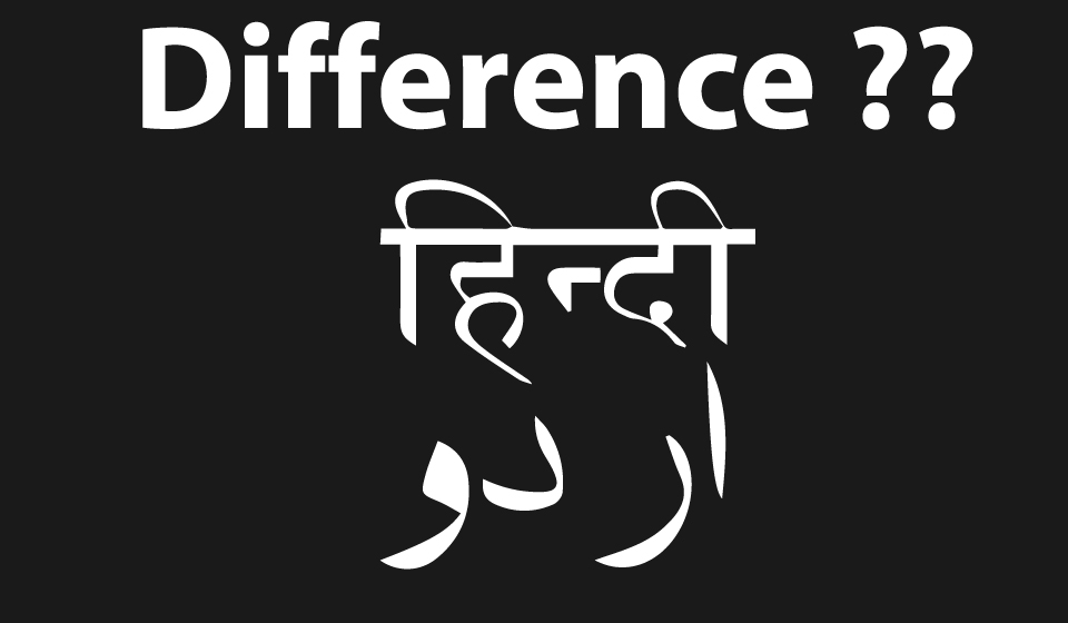 Difference Between Urdu And Hindi Learning And Entertainment Through App