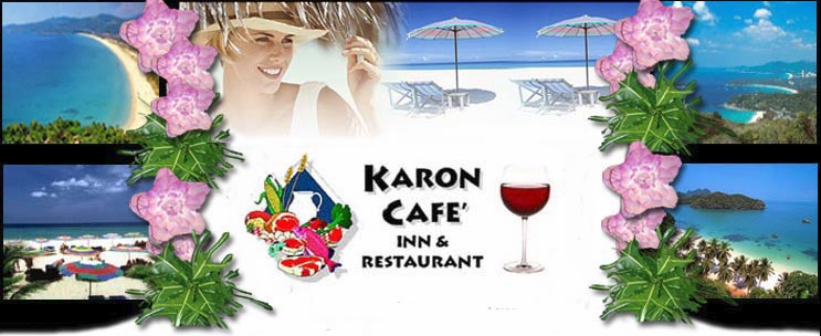 Karoncafe Blog