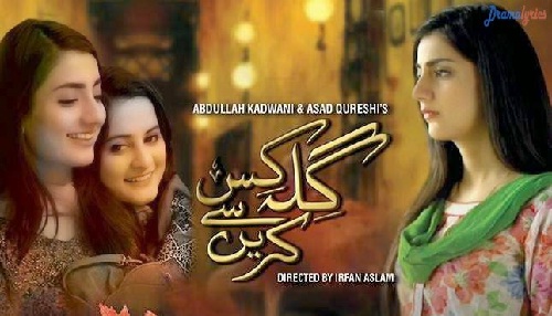 mannchalay episode 21