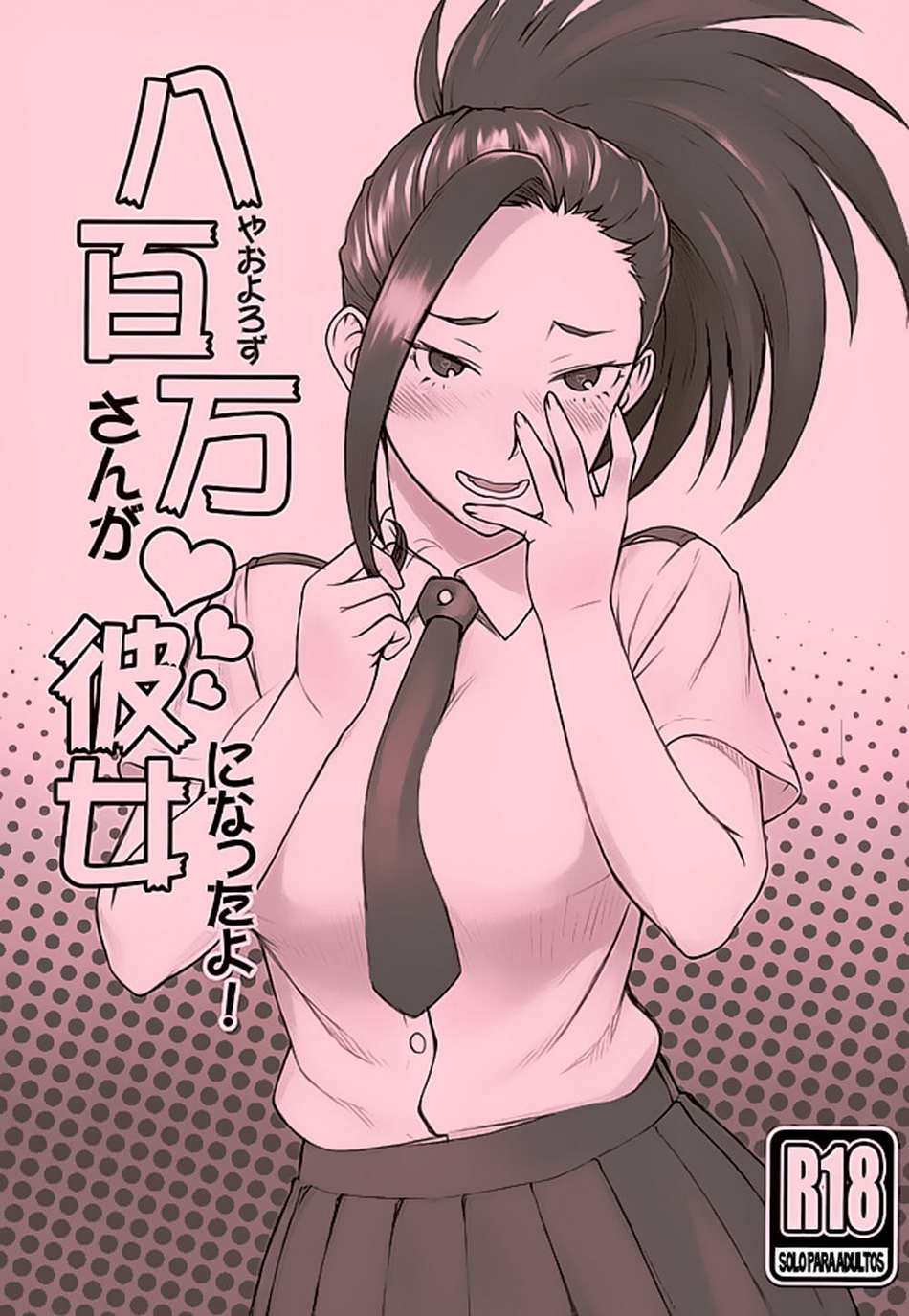 Yaoyorozu-san ga Kanojo ni Natta yo! - Page #1