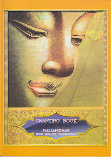 Wat Pasantidhamma Chanting Book Cover