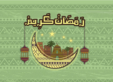 صور رمضان كريم صور رمضان كريم