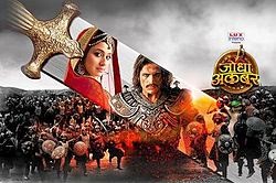 Serial India 'Jodha Akbar' ANTV