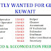 URGENTLY WANTED FOR KUWAIT
