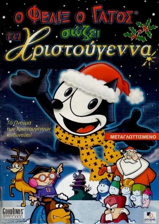 Felix the Cat Saves Christmas (2004) tainies Online | anime movies series Felix the Cat Saves Christmas (2004) ταινιες online seires oipeirates greek subs