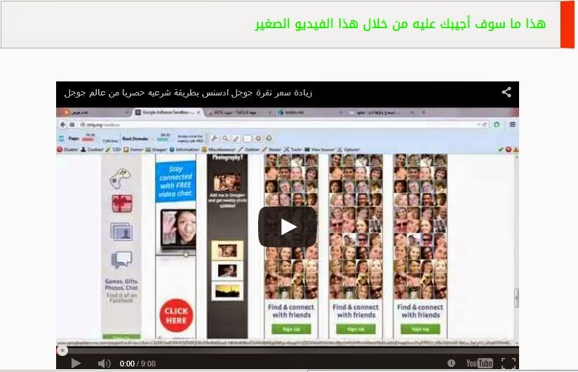 افضل طريقه لوضع فيديو من اليوتيوب فى الموضوع بالمدونه افضل طريقه لوضع فيديو من اليوتيوب فى الموضوع بالمدونه