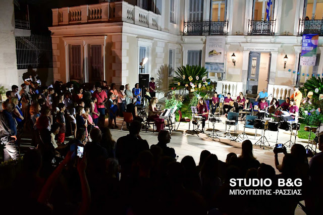 Το Μουσικό Σχολείο Αργολίδας συμμετείχε στην Ευρωπαϊκή Νύχτα Μουσείων στο Ναύπλιο