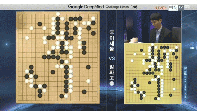 이세돌 9단을 놀라게 한 알파고의 승부수 | 인스티즈