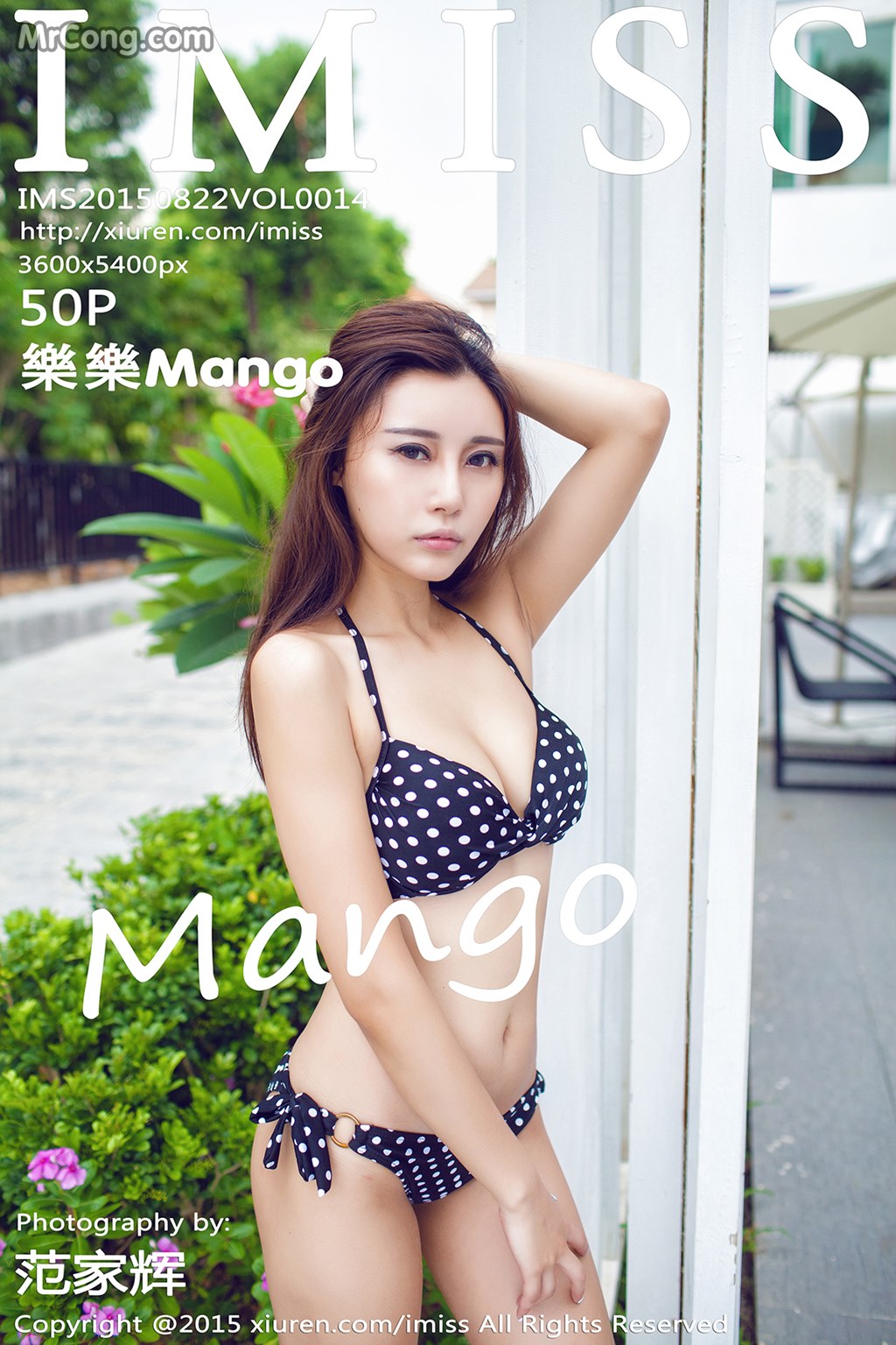 IMISS Vol.014: Mango Model (樂樂) (51 photos) photo 1-0
