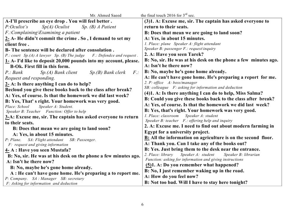 مراجعة سؤال المواقف للثانوية العامة + اكثر الكلمات شيوعا في الترجمة في 7 ورقات pdf 6