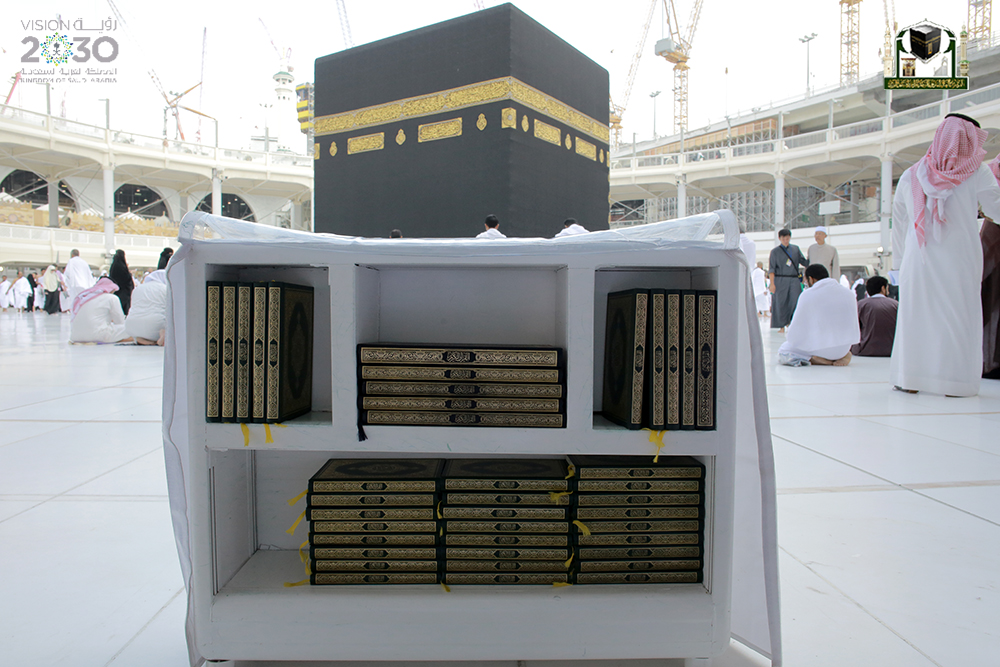 Keutamaan dan Kelebihan Membaca al Quran - wannursyarifah