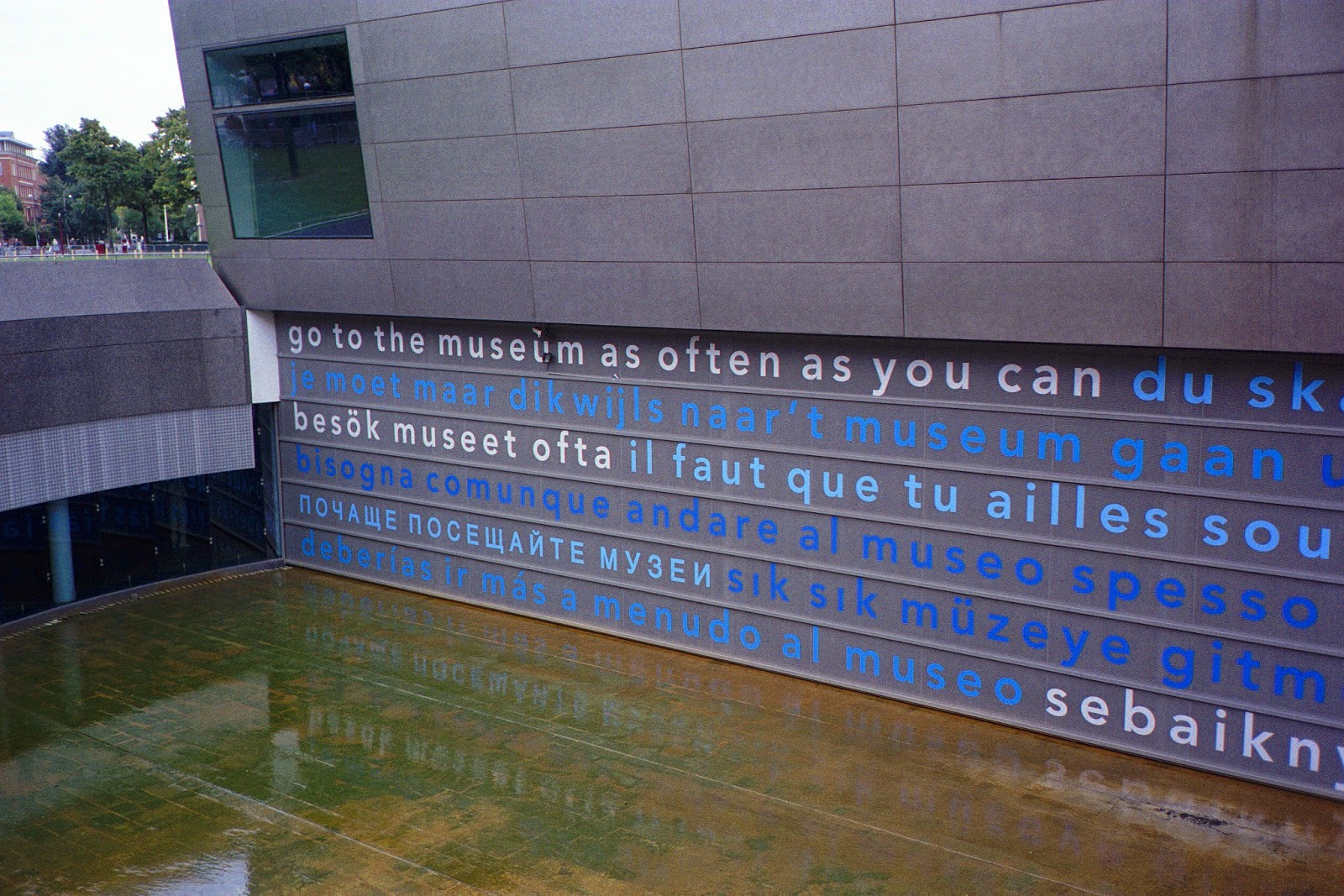 Water feature and art work at the Van Gogh Museum, Amsterdam