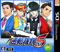 VGMO -Video Game Music Online- » Ace Attorney Investigations 2 Original  Soundtrack