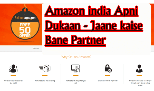 Amazon india Apni Dukaan - Jaane kaise Bane Partner Amazon india Apni Dukaan - Jaane kaise Bane Partner