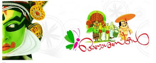 happy onam wishes happy onam wishes