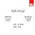 تردد قناة تلفزيون لبنان tele liban على النايل سات 2022 تردد قناة تلفزيون لبنان tele liban على النايل سات 2022