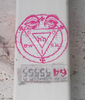 ΑΠΟΚΛΕΙΣΤΙΚΟ ΑΝΟΠΑΙΑ ΑΤΡΑΠΟΣ: ΜΥΣΤΗΡΙΩΔΗ ΣΦΡΑΓΙΔΕΣ ΚΑΙ ΙΔΕΟΓΡΑΜΜΑΤΑ