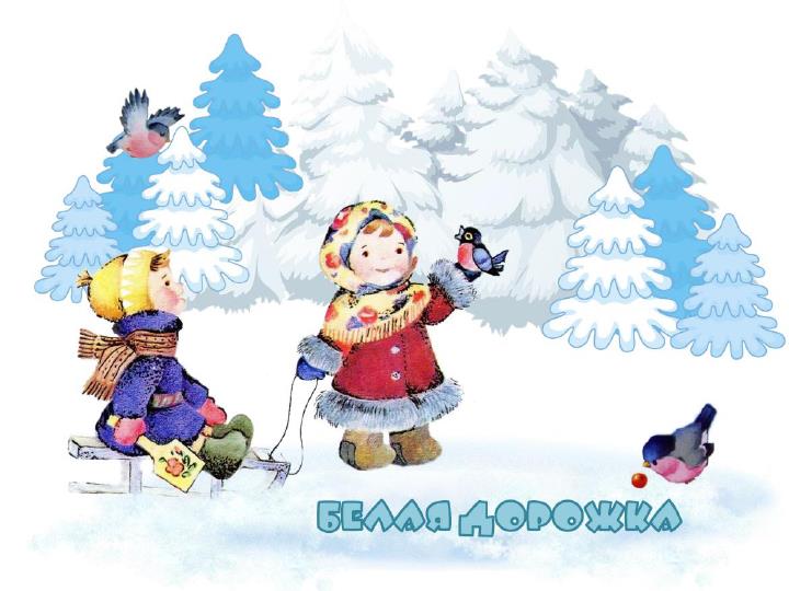 минус ох зима хороша и поет душа. песня ох зима хороша. зимние песенки для детей. ой ты зимушка зима. скрипка весна.