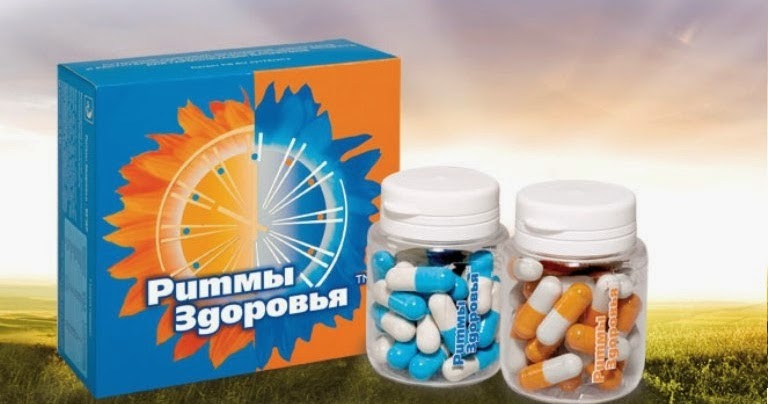 ритмы здоровья сибирское здоровье. ритм здоровья витамины сибирское здоровье. витамины ритм сибирская. Siberian wellness ритмы здоровья. сибирское здоровье витамины ритмы здоровья состав.