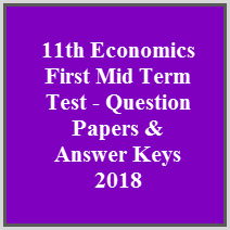 11th Economics First Mid Term Test - Question Papers & Answer Keys 2018