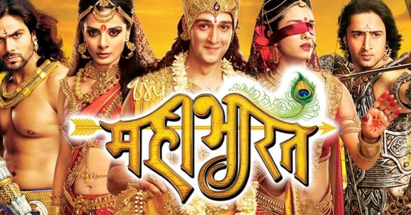 Mahabharat (2013 TV Series) episode 1