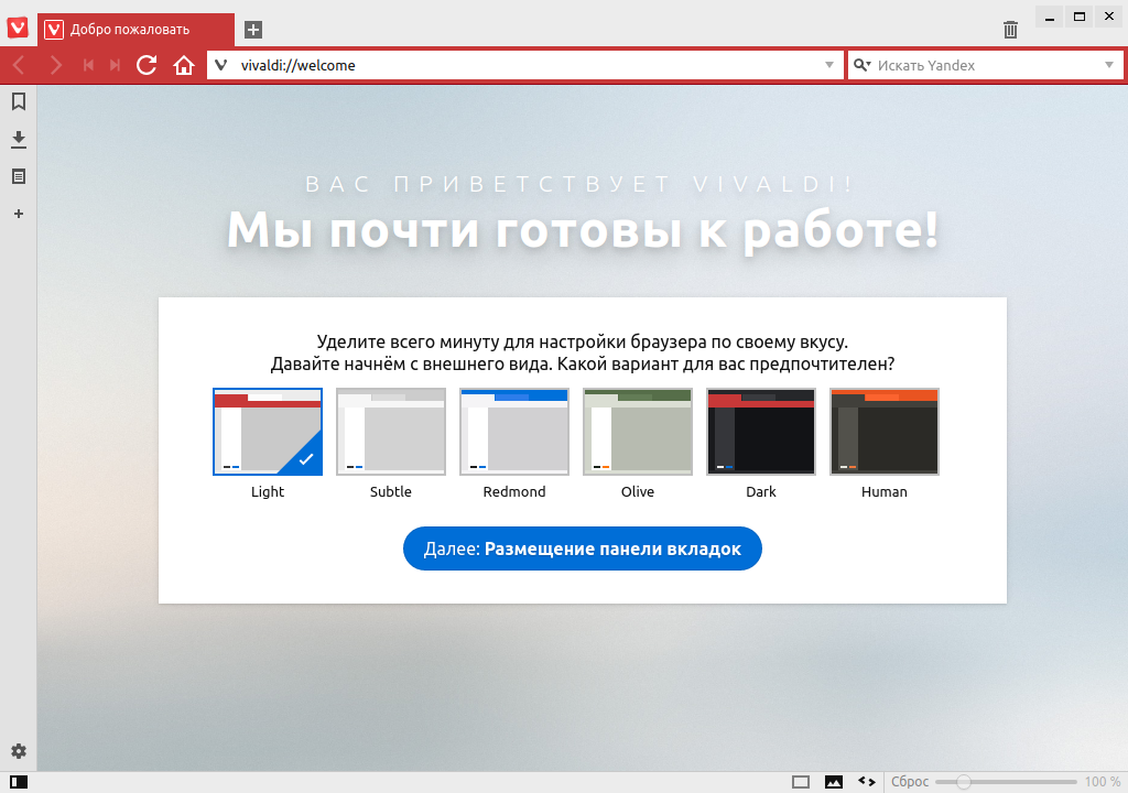 Chrome color. Chrome canary. Браузер цвет. Chrome canary. Эмблема гугл.