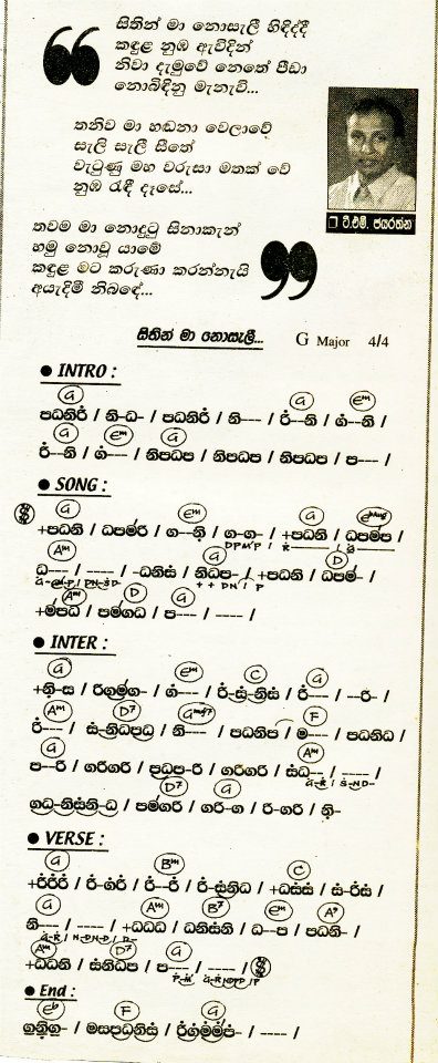 sinhala piano notes sinhala piano notes