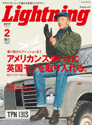 Lightning（ライトニング） 2017年02月号 Vol.274 raw zip dl