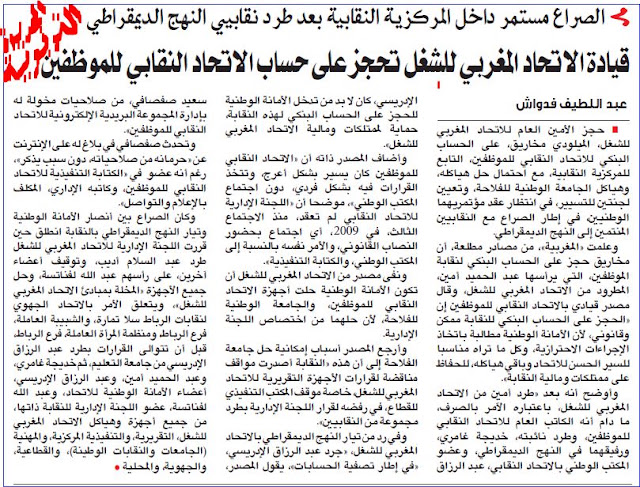 اضغط على الصورة لرؤيتها بالحجم الطبيعي