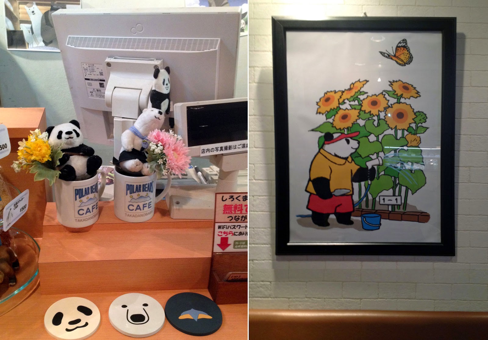 polar bear cafe tokyo