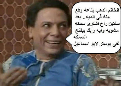 اجمل الصور المضحكة المكتوب عليها اجمل الصور المضحكة المكتوب عليها