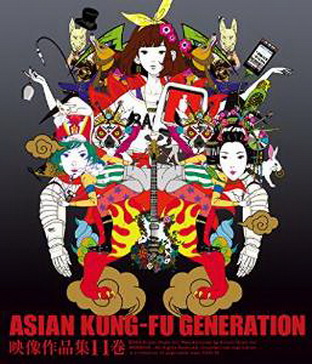 [TV-SHOW] ASIAN KUNG-FU GENERATION – 映像作品集 11巻