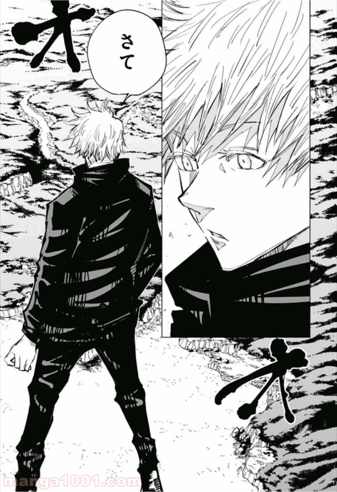 呪術廻戦 - Raw 【第52話】 - Manga1000.com