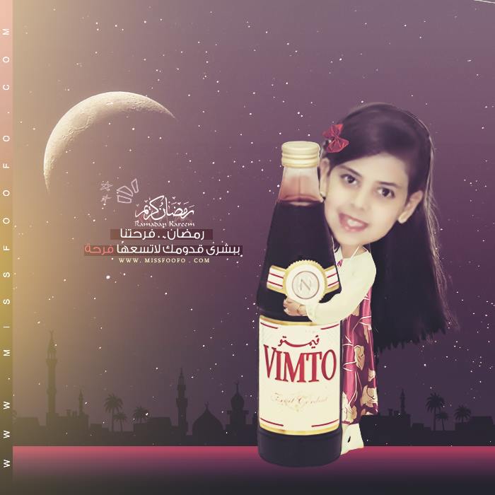 رمزيات رمضان 2018 مع نجوم طيور الجنة واجمل العبارات