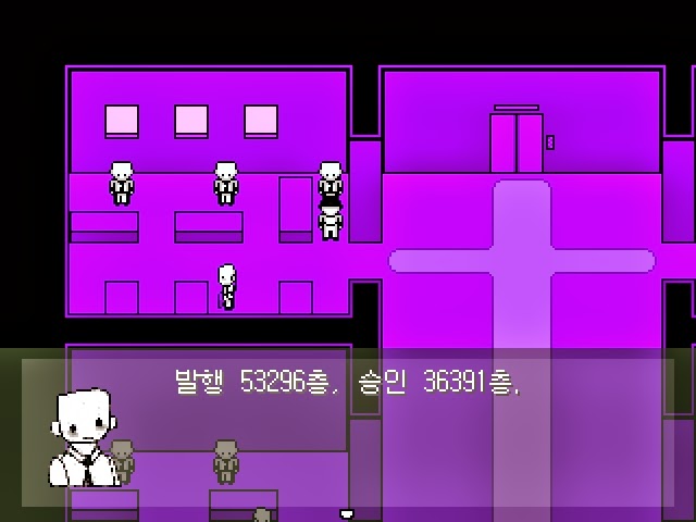 심오하고 독특한 세계관의 쯔꾸르 게임 OFF 4화 | 인스티즈