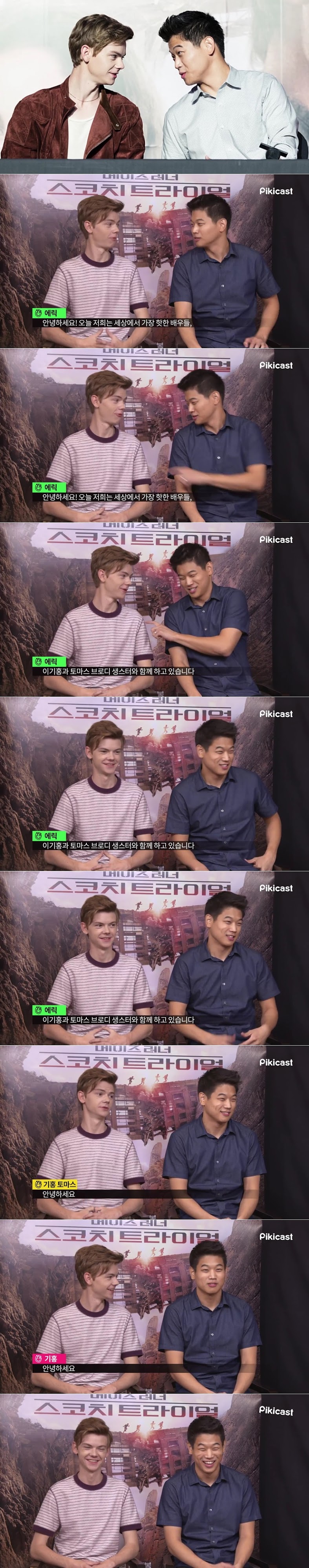 성격 정반대인 한국계 배우와 외국배우가 만났을때 의외의 상황.jpg | 인스티즈