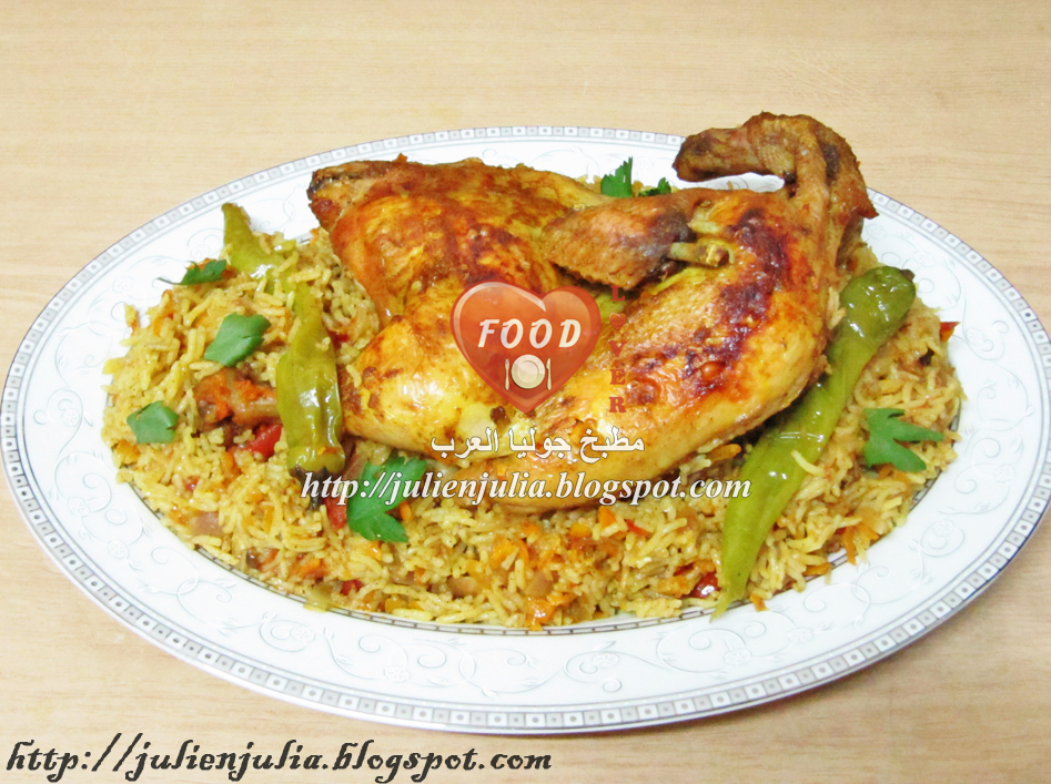 Chicken Mandy Rice مندي الدجاج بطريقتي سهل وسريع