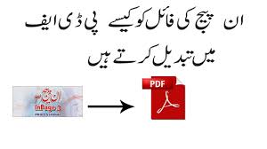 convert form inpage to urdu unicode text