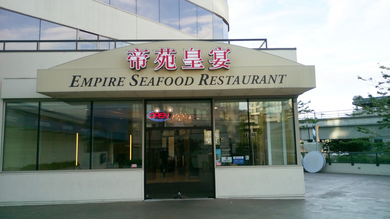 FOOD FOR BUDDHA Empire Seafood Restaurant 帝苑皇宴海鮮酒家