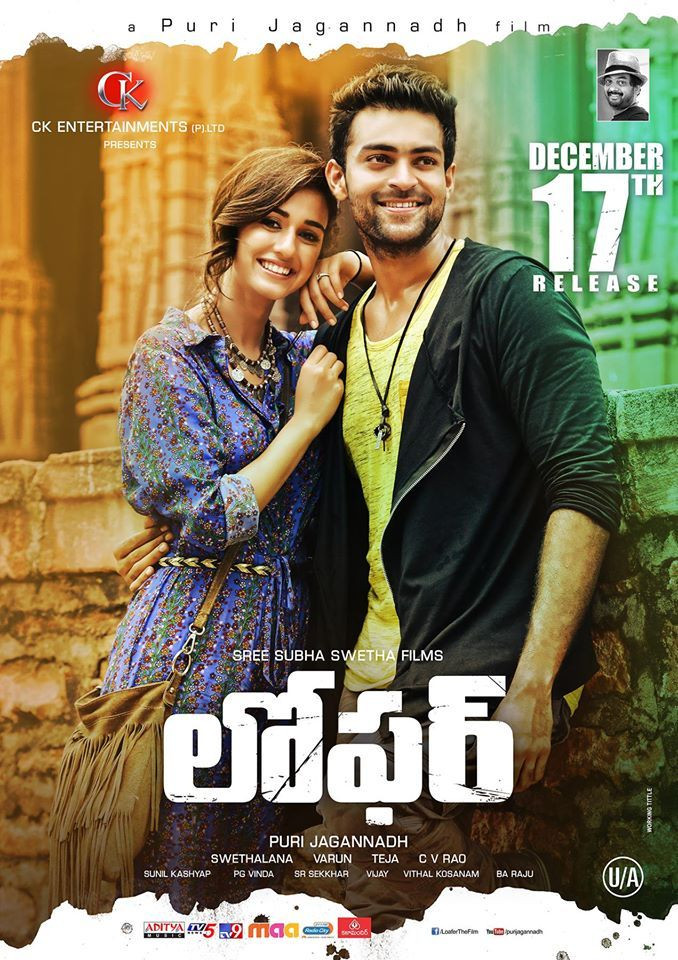 Loafer The Hero 2020 Hindi Dubbed 480p HDRip 800MB Download