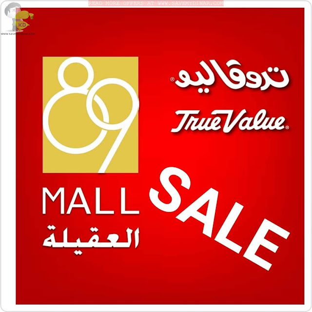 True Value Kuwait SALE at 89 Mall Kuwait SaveMyDinar Offers