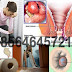 Wasir, Anus Bengkak dan Obat Herbalnya thumbnail
