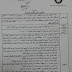 مبروك وبشرة خير لأصحاب القرار ١٩/٢٠على موافقه مجلس الموازنه بوزاره الماليه على تثبيت عدد (١٨٨٨) المنيا مبروك وبشرة خير لأصحاب القرار ١٩/٢٠على موافقه مجلس الموازنه بوزاره الماليه على تثبيت عدد (١٨٨٨) المنيا