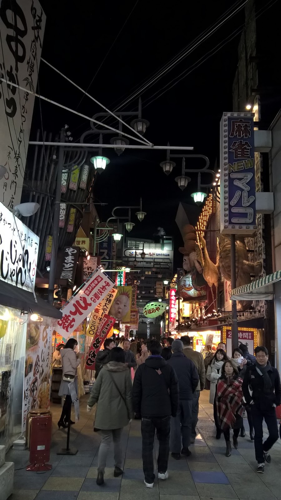 Japanese streets Osaka shinsekai