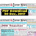 Appointment & Career News Paper 30 Dec, 2017 Full PDF Download