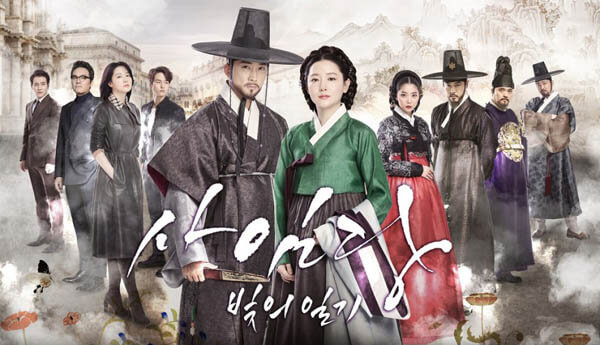 Profil dan Biodata Lengkap Pemain Saimdang Light's Diary Profil dan Biodata Lengkap Pemain Saimdang Light's Diary