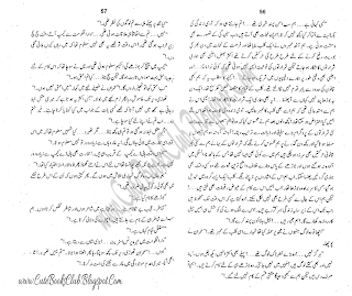 039-Heeron Ka Faraib, Imran Series By Ibne Safi (Urdu Novel)