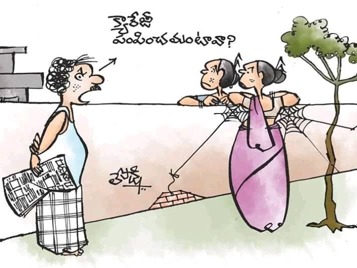 CHODAVARAMNET: LATEST 15 PICS OF ANDHRA TELUGU FUNNY AND POLITICAL CARTOONS  COLLECTION