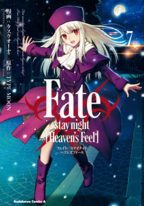 fate heaven's feel 漫画 6 zip fate heaven's feel 漫画 6 zip