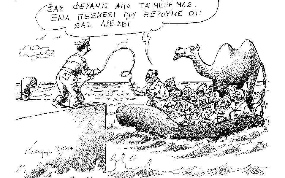 Νότια Μπρουκ πίπα